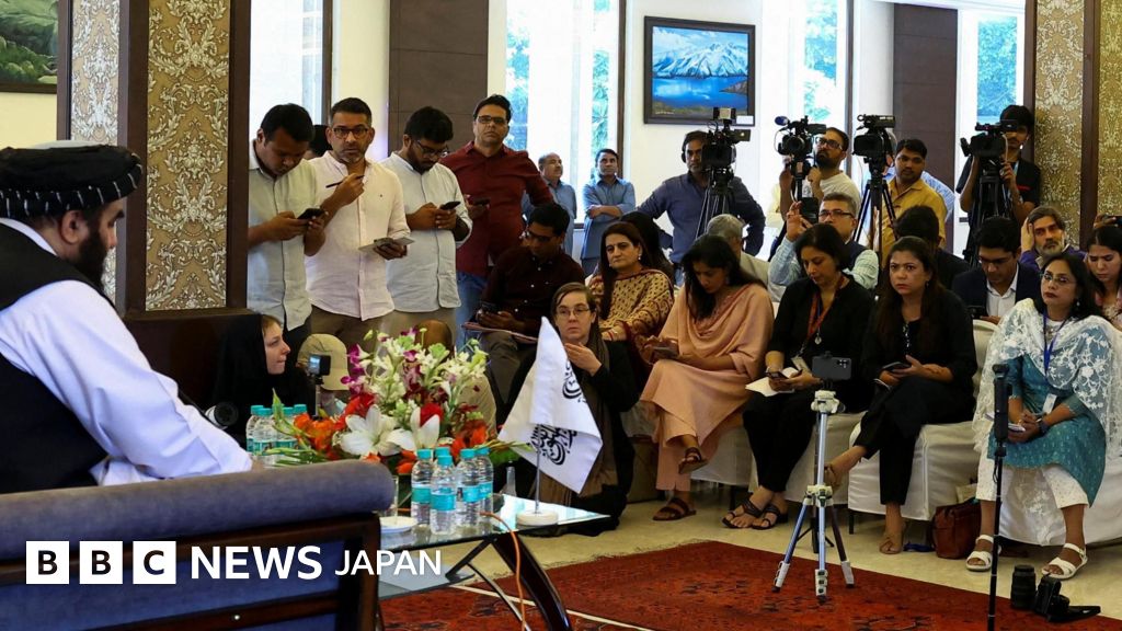 タリバン外相の会見、最前列にインドの女性記者がずらり……当初の入場拒否に強い反発 - BBCニュース