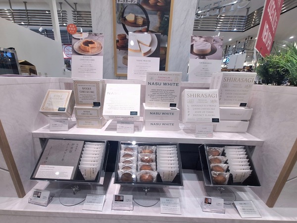 チーズガーデン食レポ4