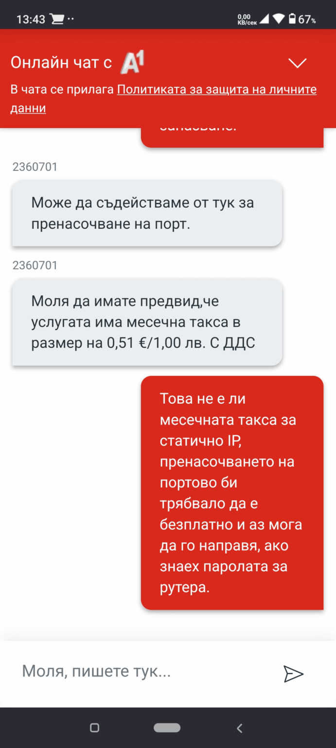 ベストオペレーター™️