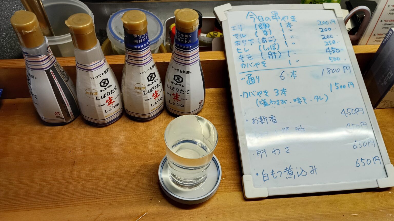 新宿で一人飲み