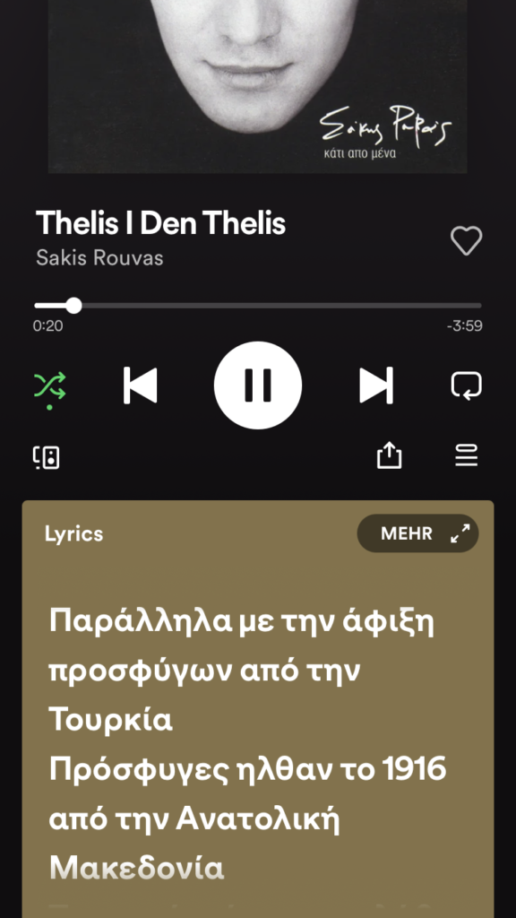 Spotify 歌詞 ルーヴァス