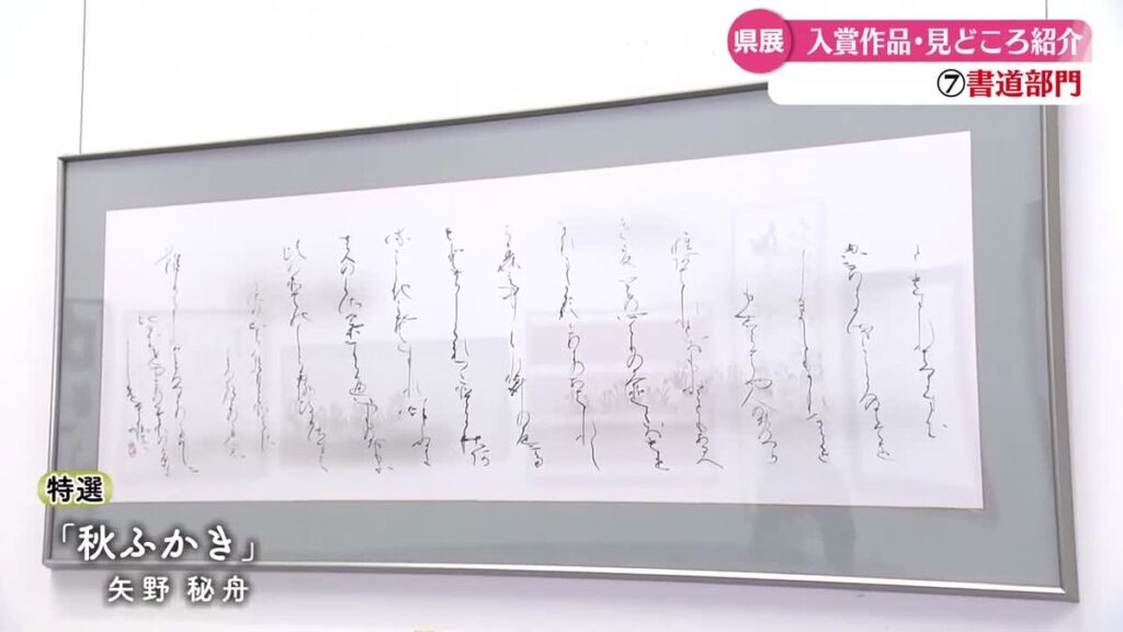 共有