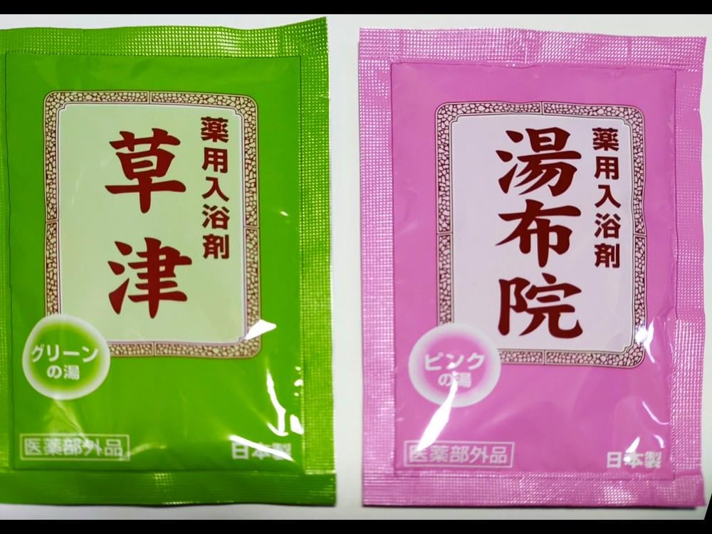 キミたちが恥をかくといけないから教えておいてあげるけど