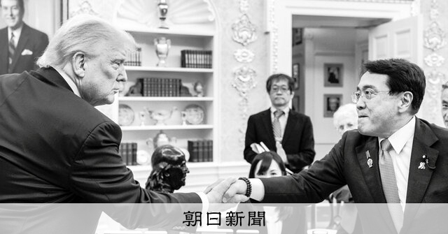 （取材考記）対米投資に懸念 日米関税交渉、丁寧な説明を 多鹿ちなみ - 朝日新聞