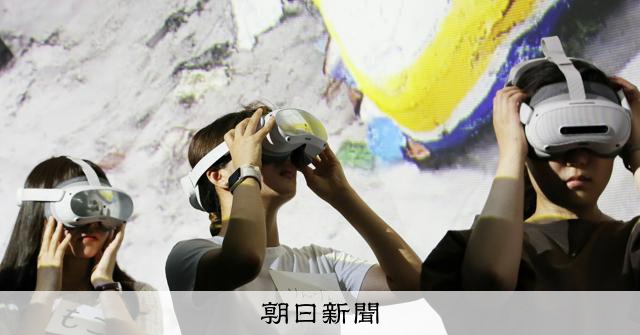 万博が映す、「いのち」が奪われる世界　知ることが未来につながれば [大阪府] [大阪・関西万博2025]：朝日新聞