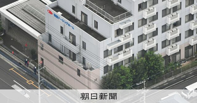 高齢女性2人が血を流し倒れる、意識不明で搬送 埼玉の高齢者施設 [埼玉県] - 朝日新聞