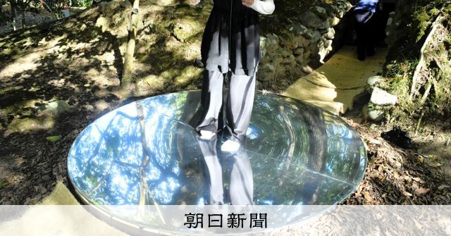 古墳の前で水上歩くような体験も 愛媛県×東京芸大のアートイベント - 朝日新聞