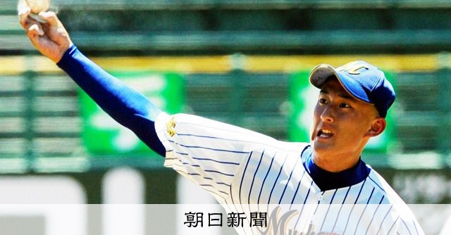 県立高3年時に設定した「4年後プロ」　指名待つ亜大の斉藤汰直投手 - 高校野球 [兵庫県] [プロ野球ドラフト会議]：朝日新聞