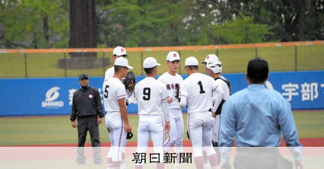 広陵が中国大会1回戦で敗退　来春の選抜出場が絶望的に　高校野球 - 高校野球 [広島県]：朝日新聞