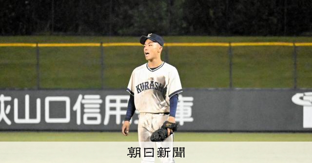 主砲の1年、勝負強さ発揮　山口県鴻城と対戦した倉敷商　山本選手 - 高校野球 [岡山県]：朝日新聞
