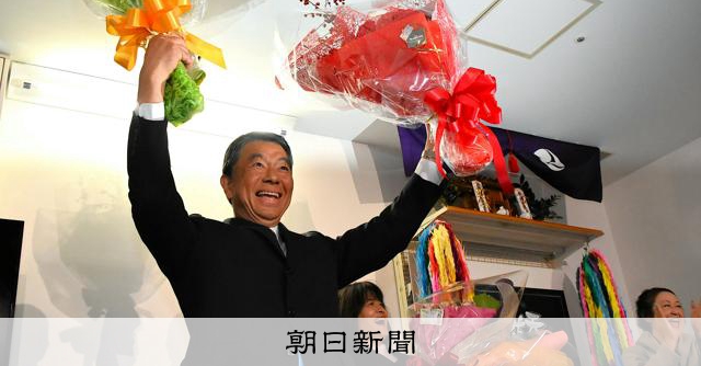 宮城県知事選めぐるX、目立った和田氏と参政党　「土葬問題」拡散も [宮城県]：朝日新聞