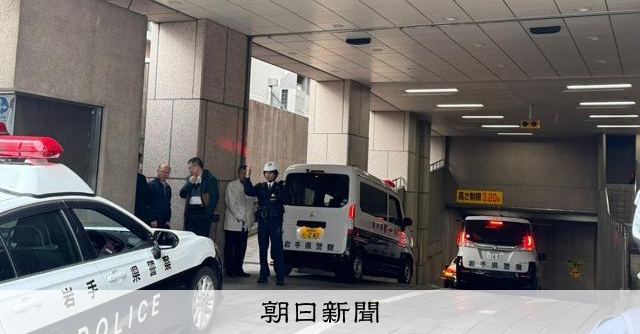 岩手銀行本店の地下駐車場にクマ　盛岡市中心部　市が警戒を呼びかけ [岩手県] [相次ぐクマ被害]：朝日新聞