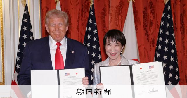 防衛費増、先手を打った高市首相　圧力かける米国、具体的な要求せず [高市早苗総裁　自民党総裁][トランプ再来]：朝日新聞