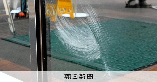 公民館のドアにクマ？が激突、防犯カメラに映る　岩手県雫石町 [岩手県] [相次ぐクマ被害]：朝日新聞