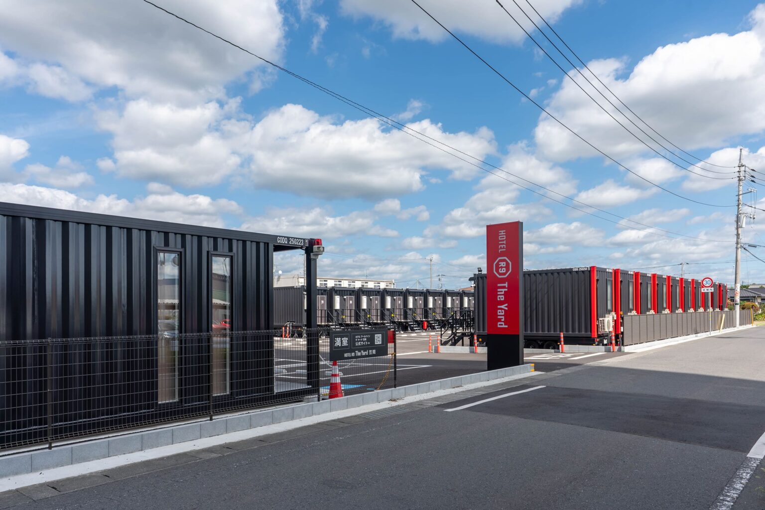 茨城県笠間市にコンテナホテル「HOTEL R9 The Yard 笠間」が2025年10月29日(水)開業予定！ (2025年10月2日)