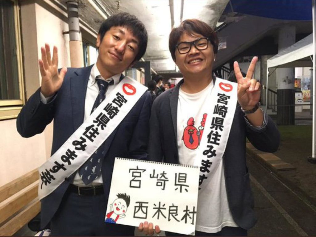 チキンナンゴー写真