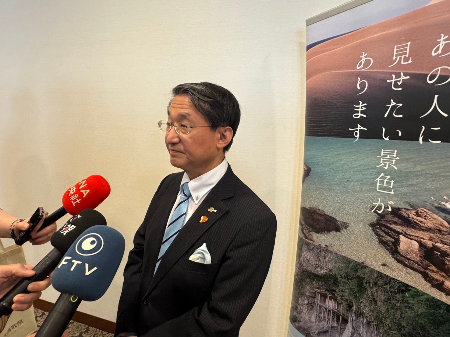 「2025年日台観光サミット in 鳥取」。（写真/黃信維）