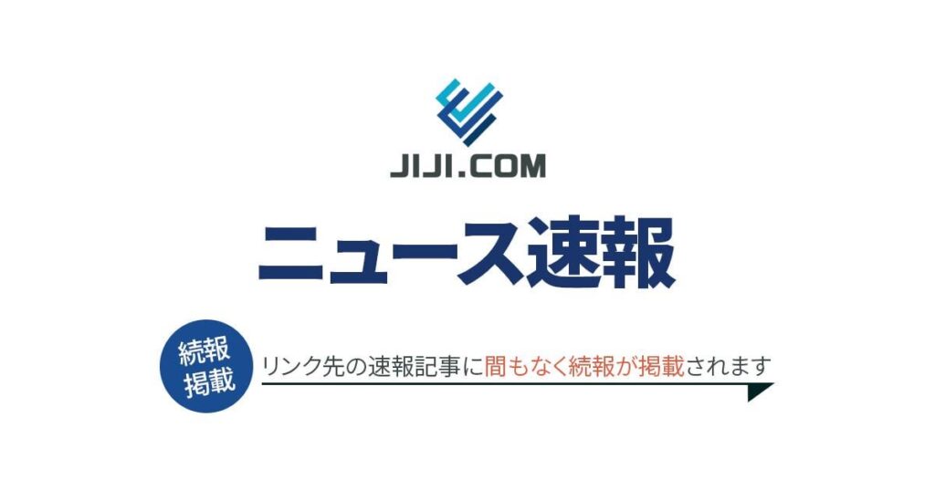 【速報】玉木氏は首相指名選挙での野党候補の一本化には応じられないとの考えを示した：時事ドットコム