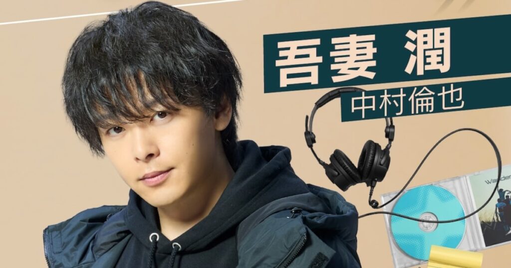 中村倫也がTBSの金曜ドラマ「DREAM STAGE」で主演、K-POPの元音楽プロデューサーに - ナタリー