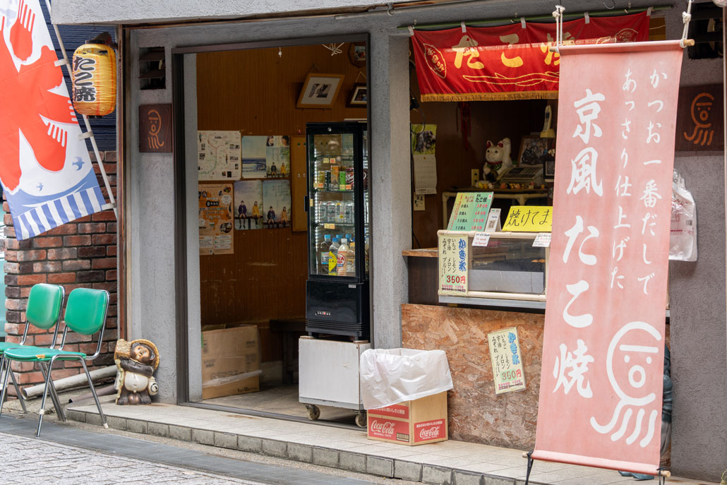 映画『ぼくは明日、昨日のきみとデートする』に登場した「たこ焼 いっちゃん」の画像