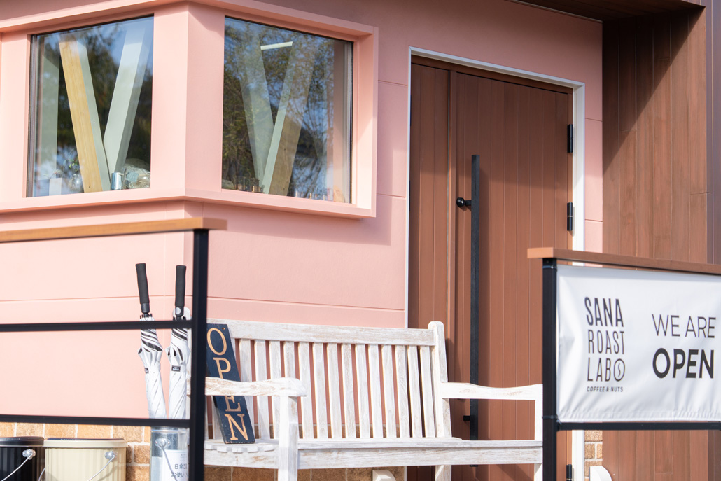「SANA ROASTLABO」　外観画像