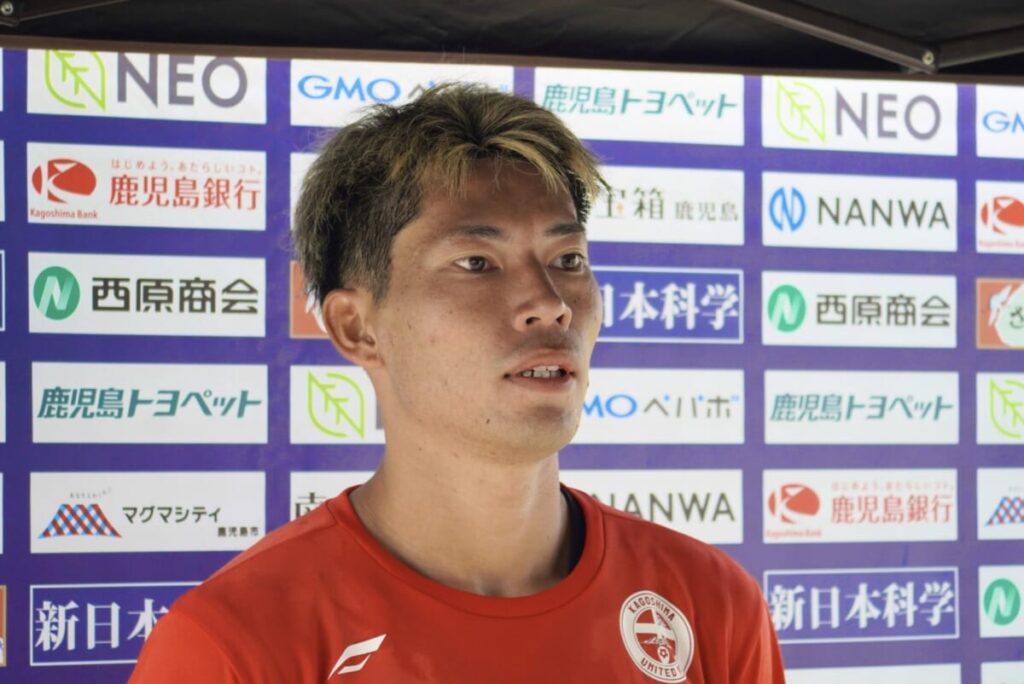 【9/30 鹿児島ユナイテッドFCトレーニング後　　青木義孝選手コメント】 : KAGOSHIMA SOCCER MAGAZINE“カゴサカ☆”