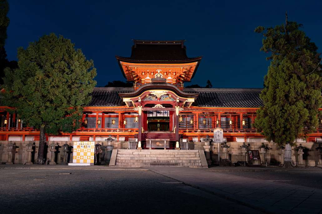 「鎮守の杜ナイトウォークinやわた」の画像