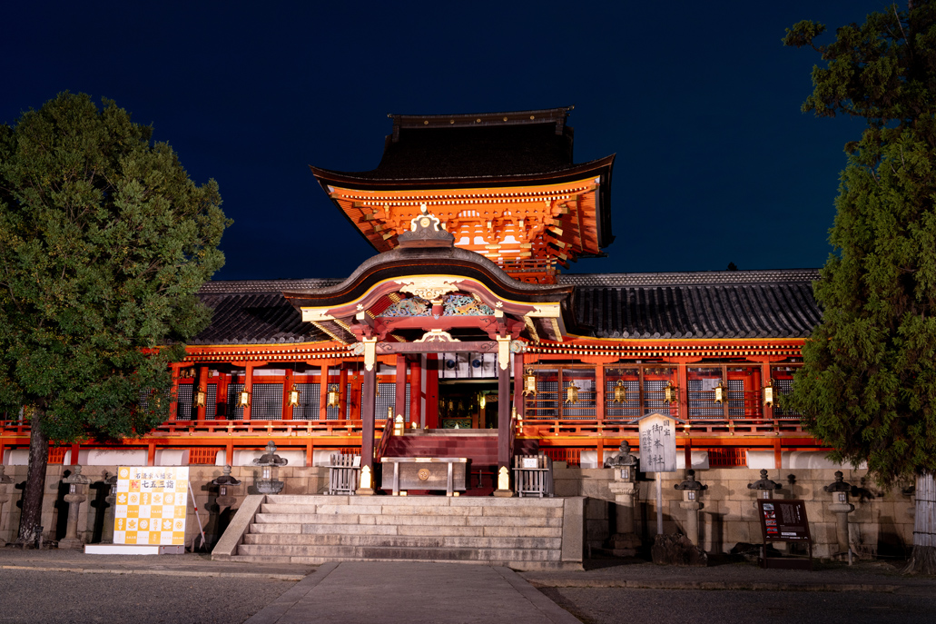 「鎮守の杜ナイトウォークinやわた」本殿の画像