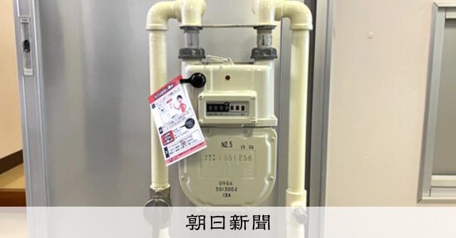 ガス不正使用で「暖房24時間つけっぱなし」 ガス局職員を懲戒免職 宮城県仙台市
