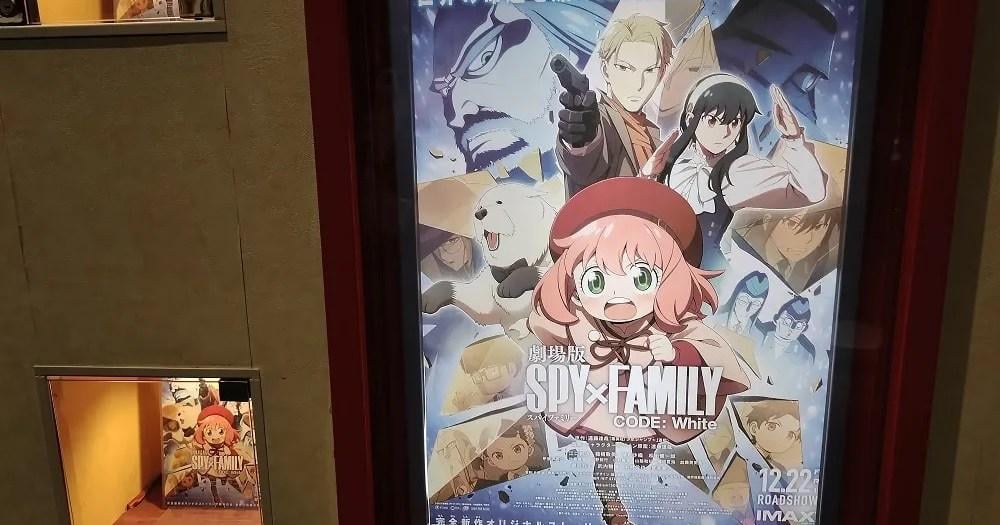 駐日ドイツ大使館職員がスパイファミリーのアニメファンであることを明らかに