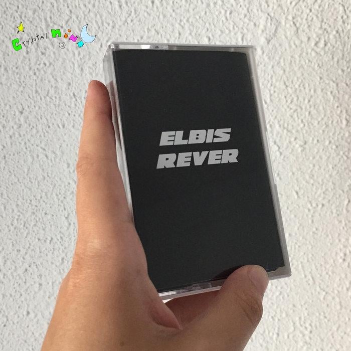 音楽レベルでスペインで何が行われているかを知りたい場合は、1 か月前にユーザーがこの音楽レーベルとディストリビューターのリストを作成しました。あなたの街にもそんな施設があるかチェックしてみましょう！