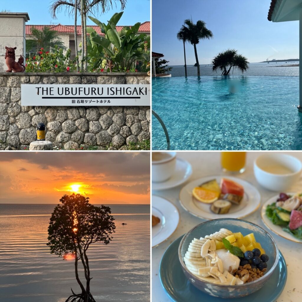 【2泊3日沖縄旅行記：前編】石垣島「THE UBUFURU ISHIGAKI」でゆったり過ごすホテルステイと絶景1本マングローブ。【LEE DAYS club eringo】