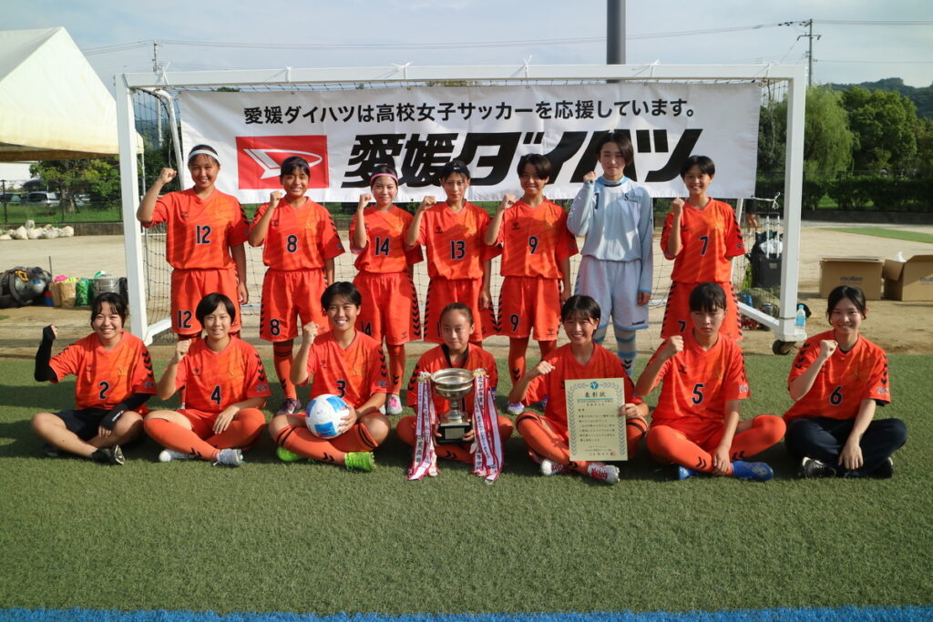第34回全日本高等学校女子サッカー選手権大会 愛媛県大会｜地域とつながる活動｜ダイハツ工業株式会社