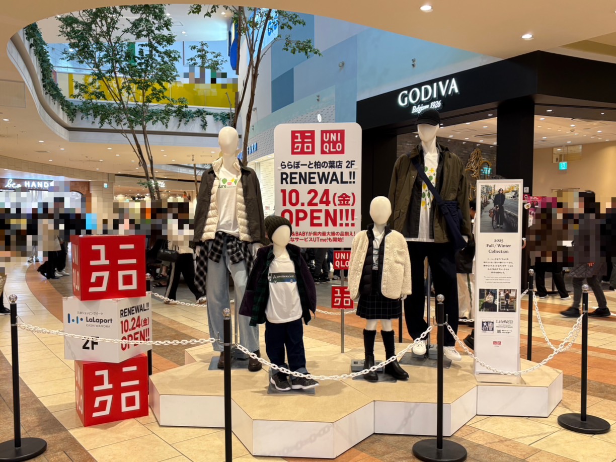 ユニクロ ららぽーと柏の葉店 リニューアルオープン