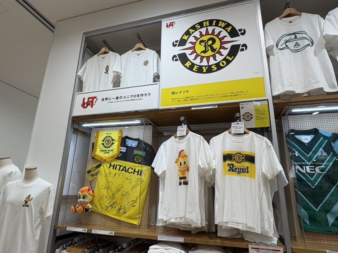 ユニクロ ららぽーと柏の葉店 リニューアルオープン