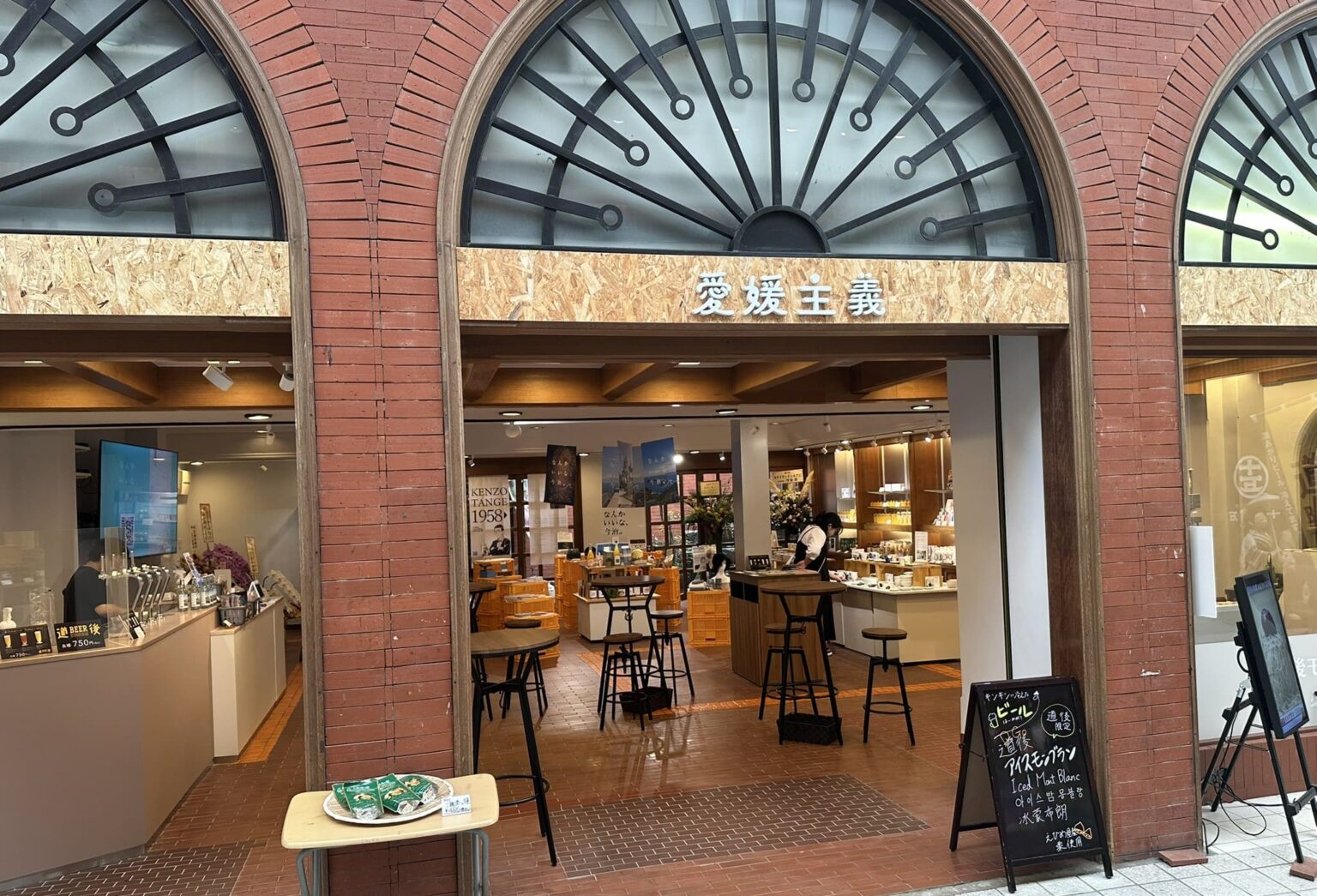 道後モンブランを堪能＿愛媛主義 at 古泉オープン！道後温泉の新名所！ - RNBエンタメディア