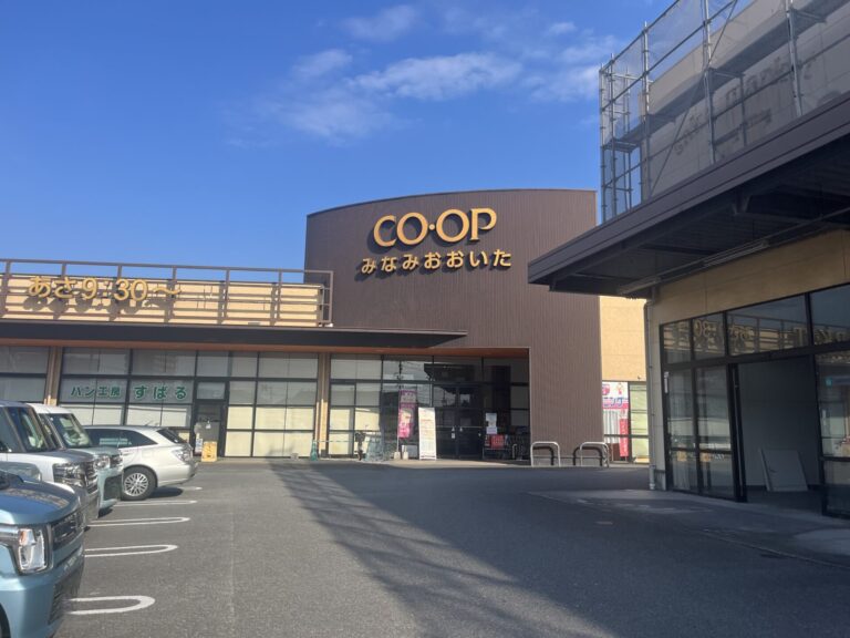『コープ南大分』が一時閉店するみたい│LOG OITA