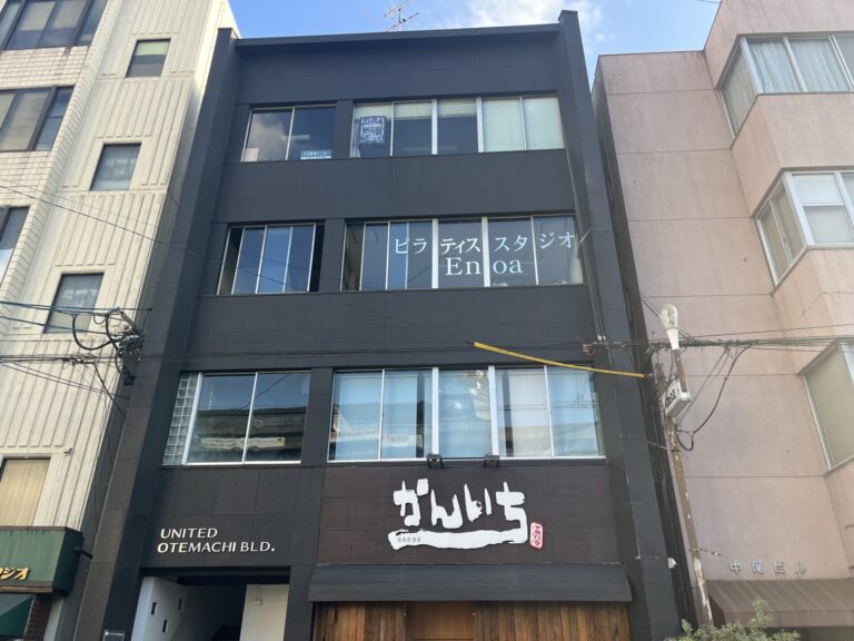 大分県庁の近くにピラティス専門スタジオができたみたい│LOG OITA