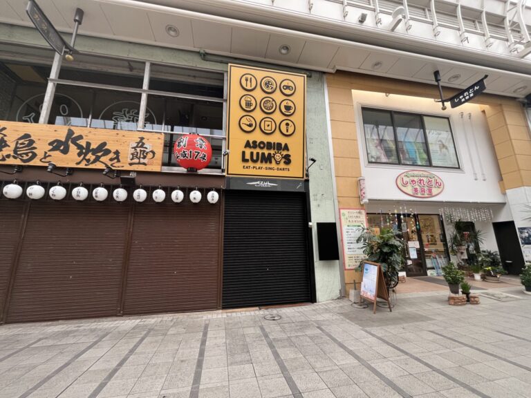 大分市中央町にカラオケ・ゲーム・シーシャなどができるお店がオープンしたみたい│LOG OITA