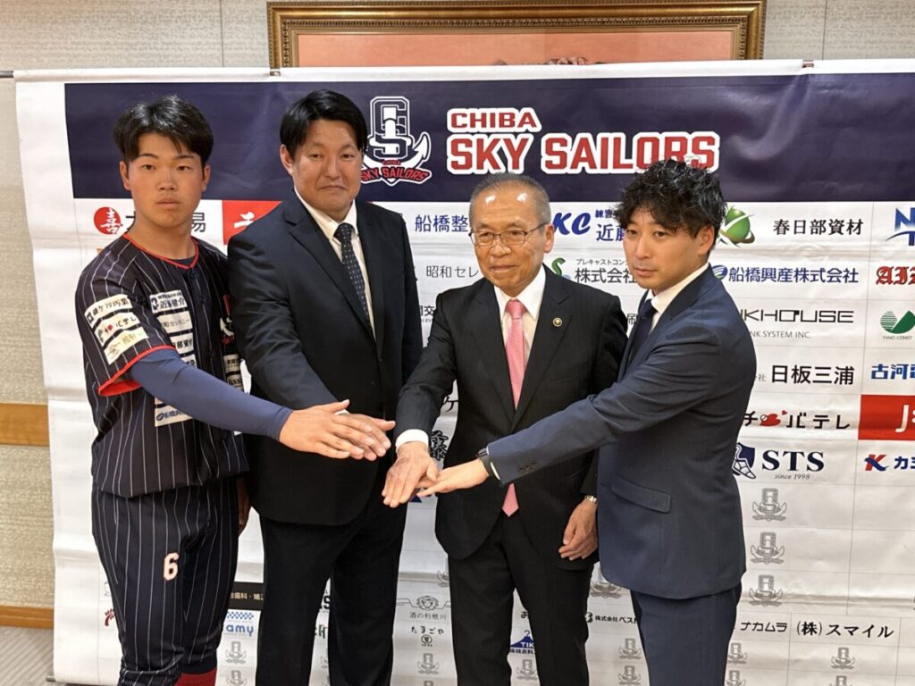 船橋本拠地の千葉スカイセイラーズがBCリーグ正式加盟 松戸徹船橋市長に報告 | みんなで船橋を盛り上げる船橋情報サイト「MyFunaねっと」