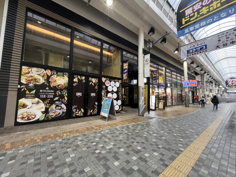 大分オーパに『はなまるうどん』ができるみたい│LOG OITA
