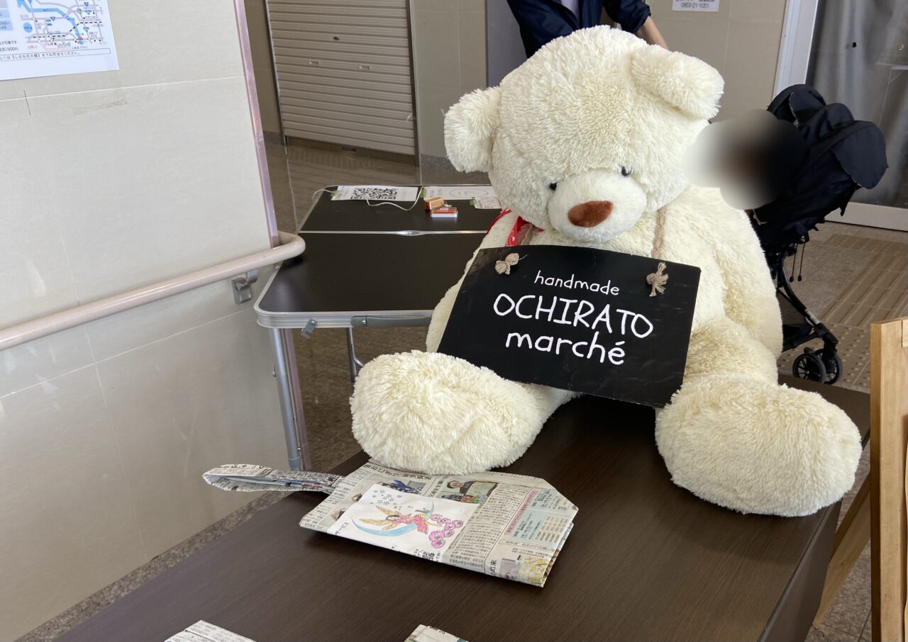 おちらとマルシェ