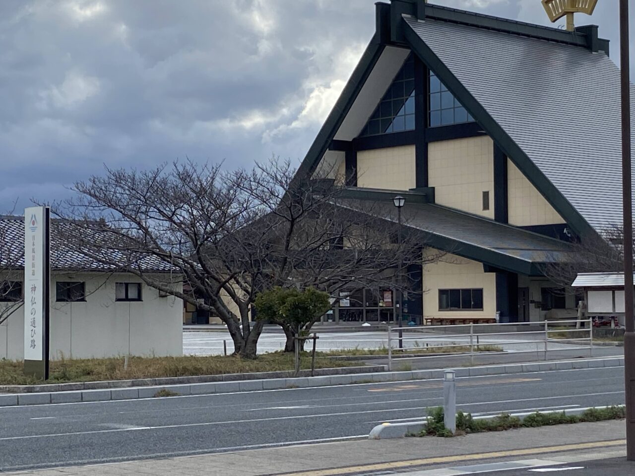 道の駅大社ご縁広場