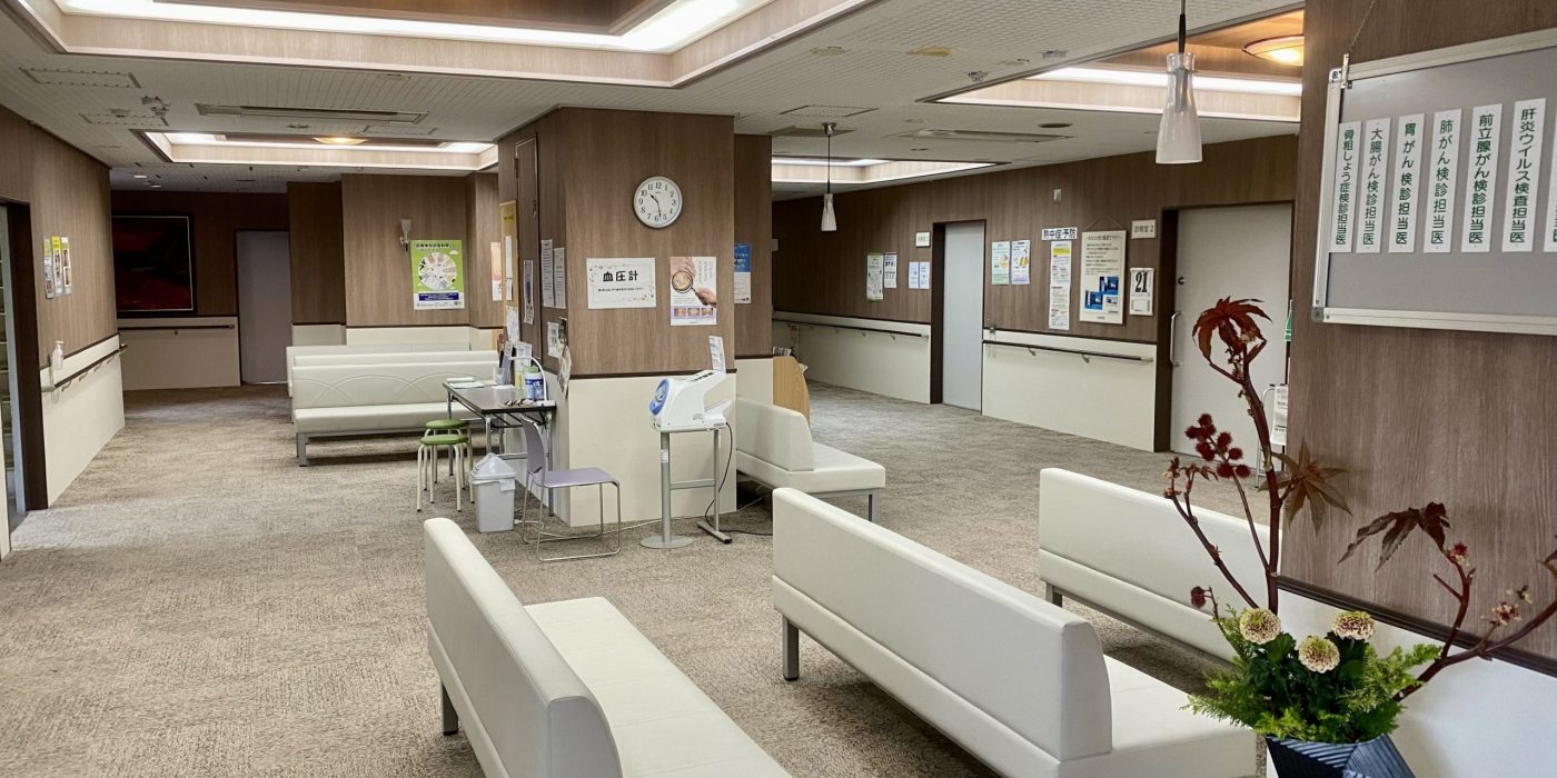 石野病院