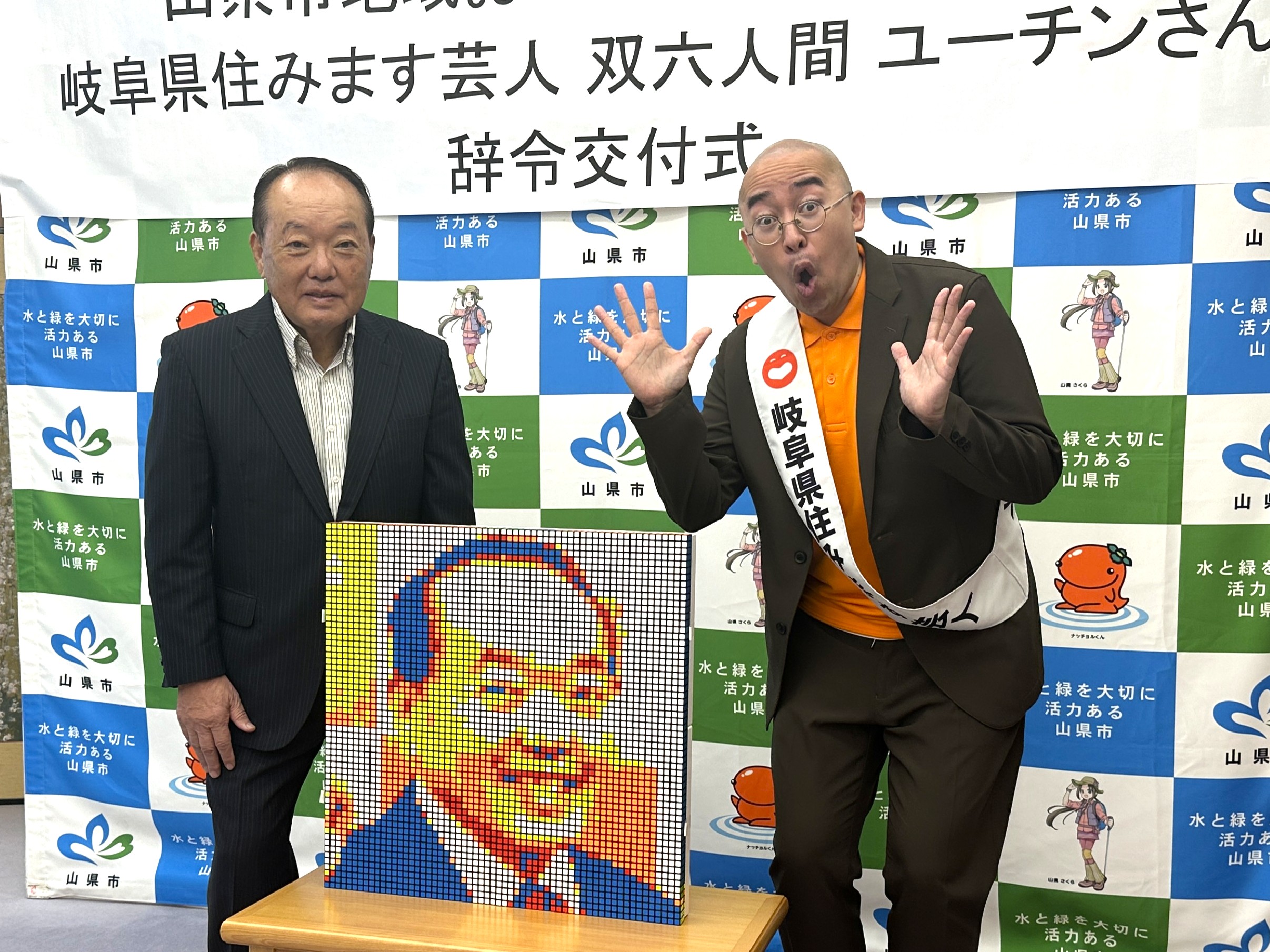 出典: FANY マガジン