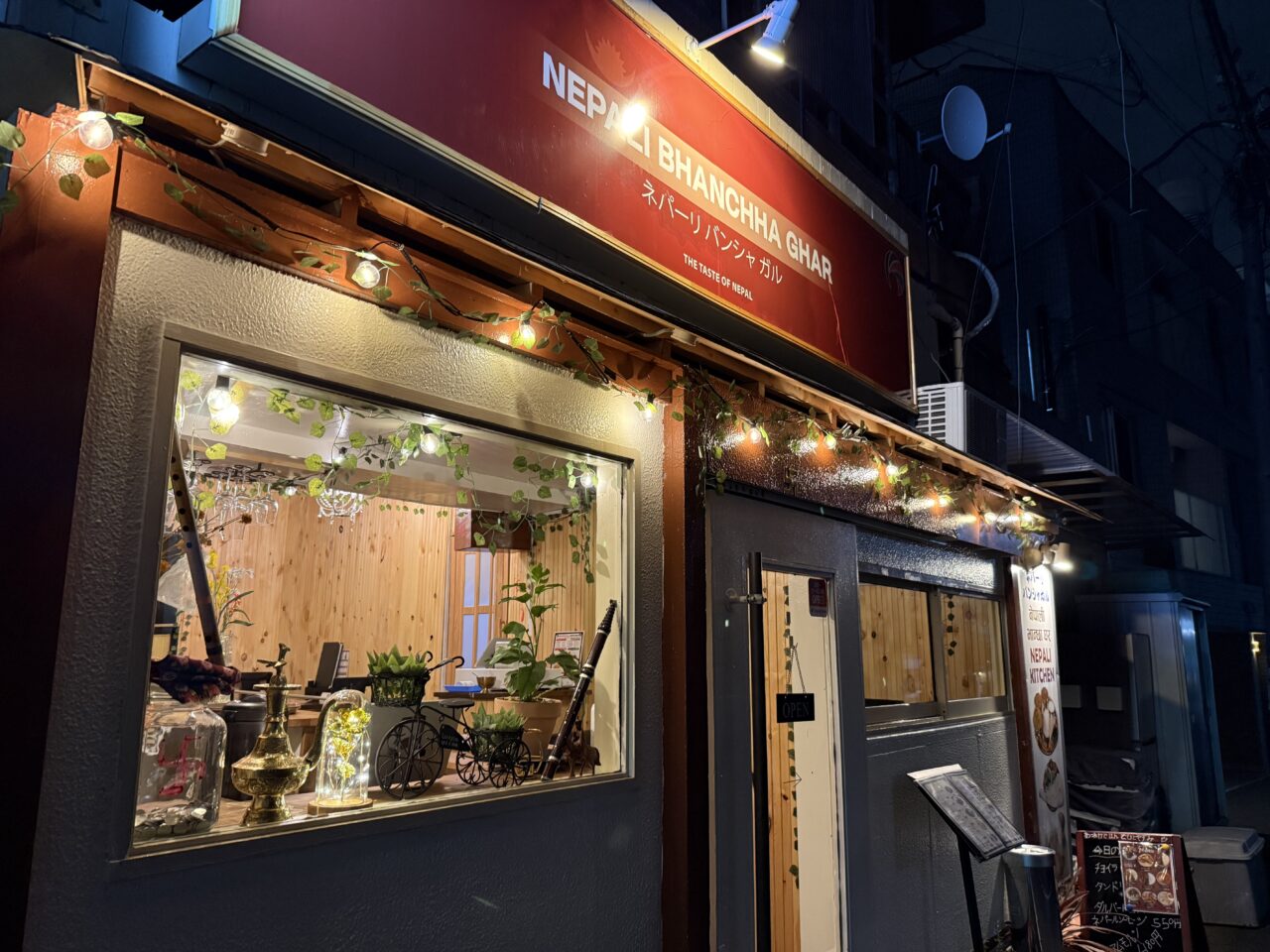 ネパーリバンシャガル