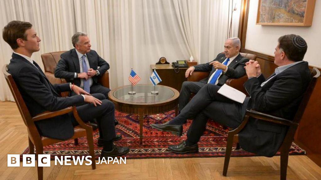 イスラエル、トランプ氏の和平案への合意を承認　ガザでの停戦と人質解放に関し - BBCニュース