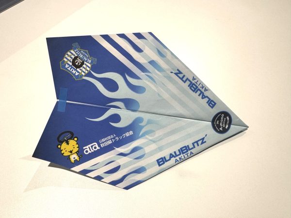 2025.10.5 秋田県トラック協会 Presents「勝利の紙ヒコーキを飛ばそう！」 実施のお知らせ | ブラウブリッツ秋田