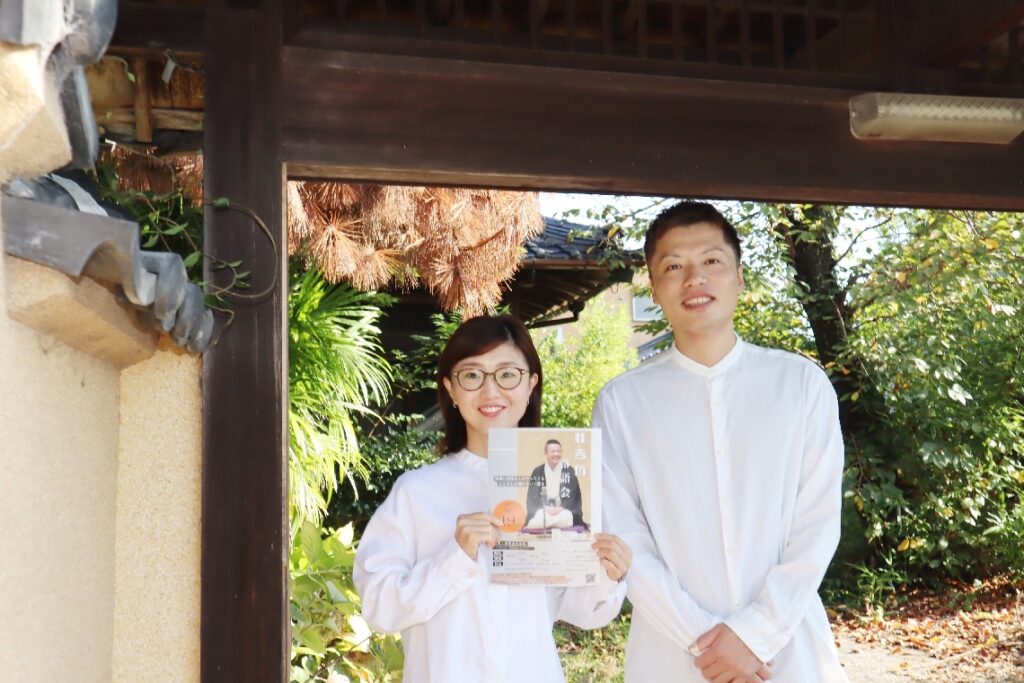 中津市移住の２人が古民家で19日に落語会企画　レストラン開業前「現在の姿見て」 - 大分のニュースなら 大分合同新聞プレミアムオンライン Gate