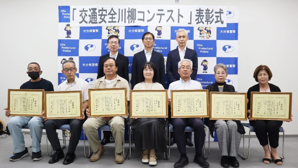 大分県警の高齢者交通安全川柳、最優秀賞に佐伯市の狩生さん　県庁で表彰式 - 大分のニュースなら 大分合同新聞プレミアムオンライン Gate